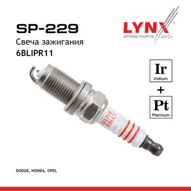 LYNXauto SP-229 Свеча зажигания 6blipr11 (Iridium + Platinum) - 1