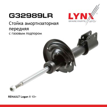 LYNXauto G32989LR Стойка амортизационная | перед прав/лев | - 1
