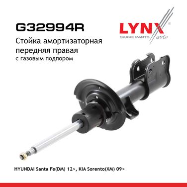 LYNXauto G32994R Стойка амортизационная | перед прав | - 1