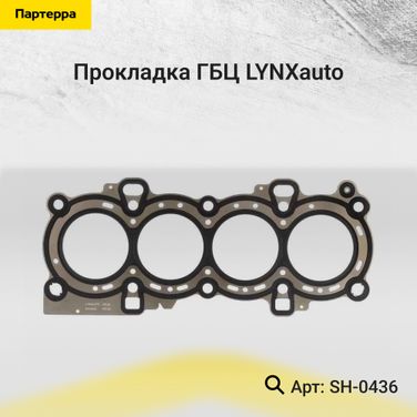 LYNXauto SH-0436 Прокладка ГБЦ - 1