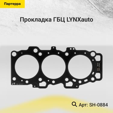 LYNXauto SH-0884 Прокладка ГБЦ - 1