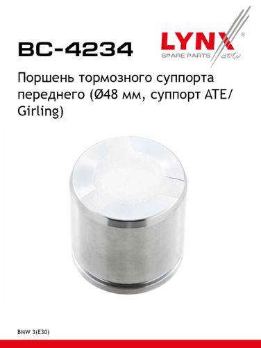 LYNXauto BC-4234 Поршень тормозного суппорта | перед | - 1