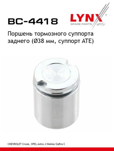 LYNXauto BC-4418 Поршень тормозного суппорта | зад | - 1