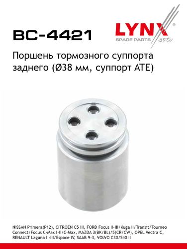 LYNXauto BC-4421 Поршень тормозного суппорта | зад | - 1