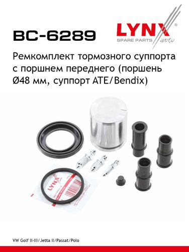 LYNXauto BC-6289 Ремкомплект тормозного суппорта с поршнем | перед | - 1