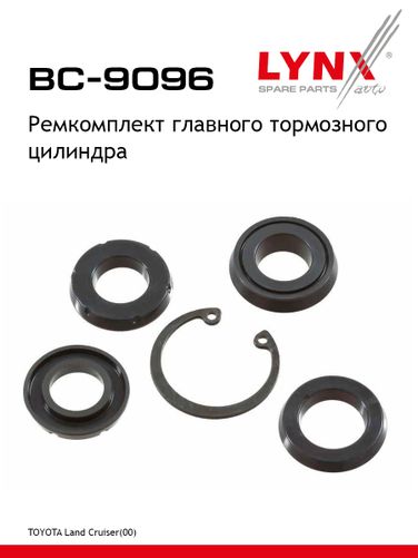 LYNXauto BC-9096 Ремкомплект главного тормозного цилиндра - 1