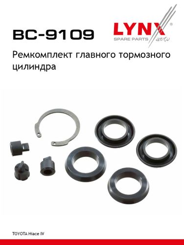 LYNXauto BC-9109 Ремкомплект главного тормозного цилиндра - 1