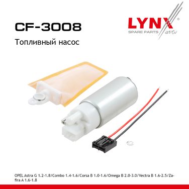 LYNXauto CF-3008 Насос топливный - 1