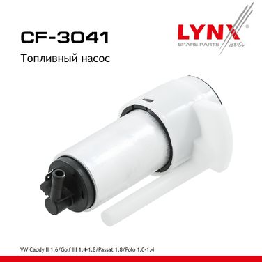 LYNXauto CF-3041 Насос топливный - 1