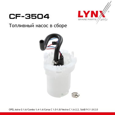 LYNXauto CF-3504 Насос топливный в сборе - 1