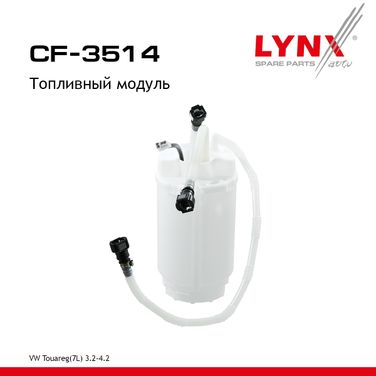 LYNXauto CF-3514 Модуль топливный | лев | - 1