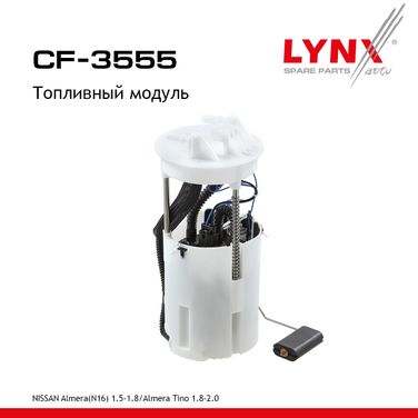 LYNXauto CF-3555 Модуль топливный - 1