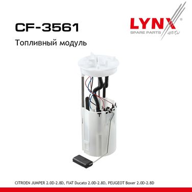 LYNXauto CF-3561 Модуль топливный - 1