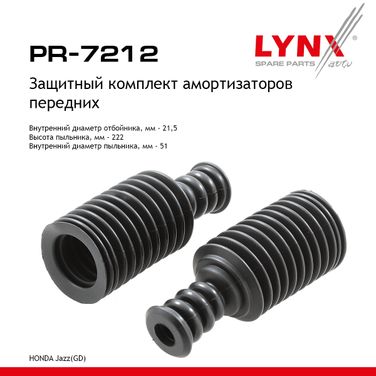 LYNXauto PR-7212 Комплект пыльников и отбойников | перед прав/лев | - 1