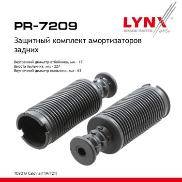 LYNXauto PR-7209 Комплект пыльников и отбойников | зад прав/лев | - 1