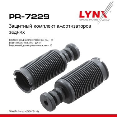 LYNXauto PR-7229 Комплект пыльников и отбойников | зад прав/лев | - 1