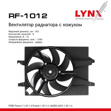 LYNXauto RF-1009 Вентилятор радиатора с кожухом - 1