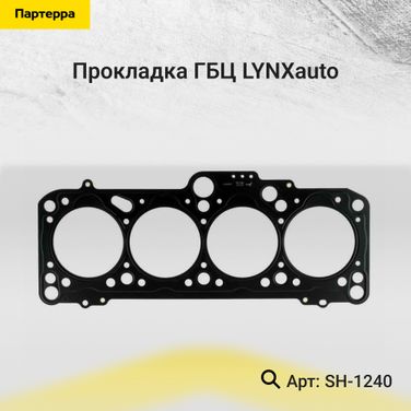 LYNXauto SH-1240 Прокладка ГБЦ - 1