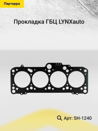 LYNXauto SH-1240 Прокладка ГБЦ - 2