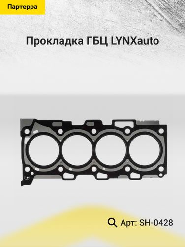 LYNXauto SH-0428 Прокладка ГБЦ - 2