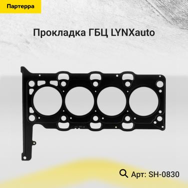 LYNXauto SH-0830 Прокладка ГБЦ - 1