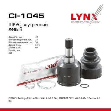 LYNXauto CI-1045 Шрус внутренний | перед лев | - 1