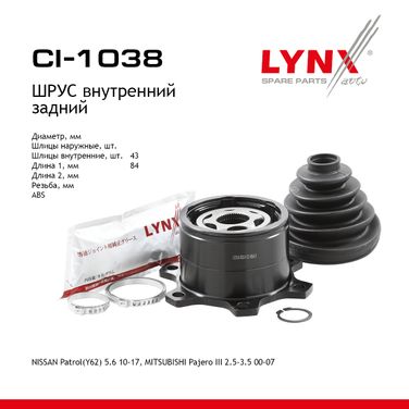 LYNXauto CI-1038 Шрус внутренний | зад прав/лев | - 1
