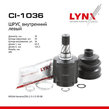 LYNXauto CI-1036 Шрус внутренний | перед лев | - 1