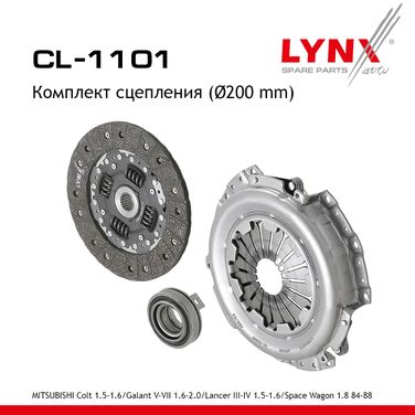 LYNXauto CL-1101 Комплект сцепления (O 200 mm) - 1