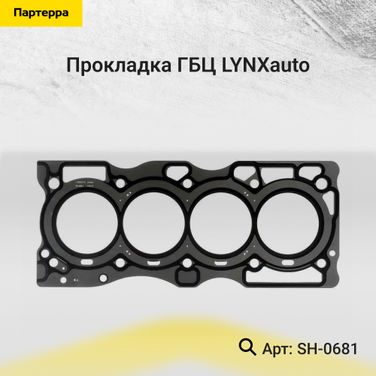 LYNXauto SH-0681 Прокладка ГБЦ - 1