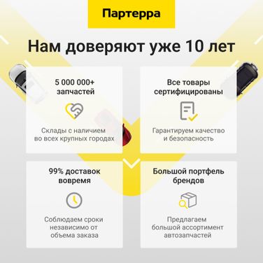 LYNXauto SG-0265 Прокладка впускного коллектора - 8