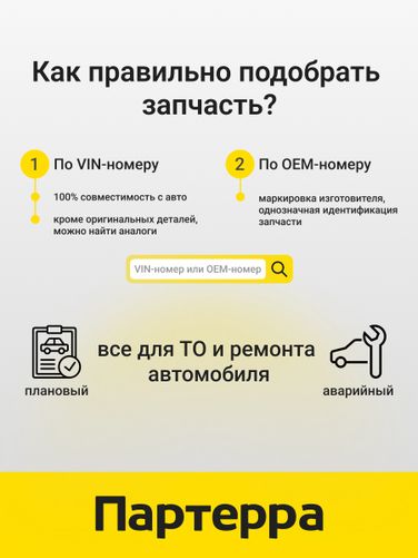 LYNXauto SG-0265 Прокладка впускного коллектора - 9