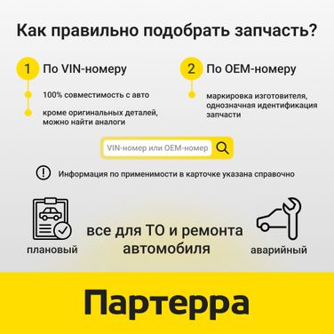LYNXauto SG-0265 Прокладка впускного коллектора - 10
