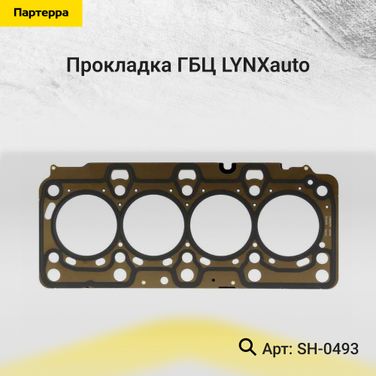 LYNXauto SH-0493 Прокладка ГБЦ - 1