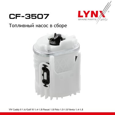 LYNXauto CF-3507 Насос топливный в сборе - 1