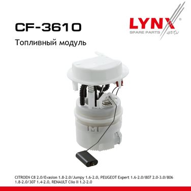 LYNXauto CF-3610 Модуль топливный - 1