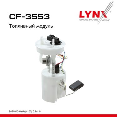 LYNXauto CF-3553 Модуль топливный - 1