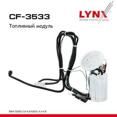 LYNXauto CF-3533 Модуль топливный - 1