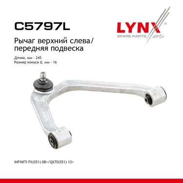 LYNXauto C5797L Рычаг подвески | перед лев | - 1