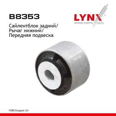 LYNXauto B8353 Сайлентблок рычага подвески | перед прав/лев | - 1