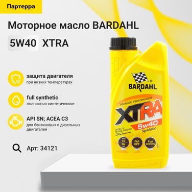 BARDAHL 34121 5w40 xtra C3, SN 1L (синт. моторное масло) - 1