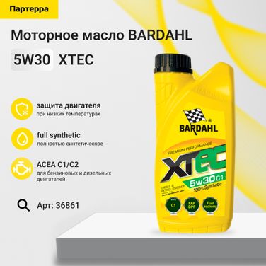 BARDAHL 36861 5w30 xtec C1, 1L (синт. моторное масло) - 1