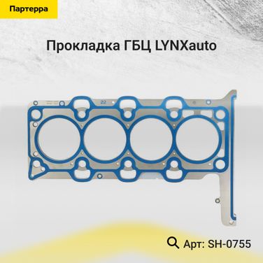 LYNXauto SH-0755 Прокладка ГБЦ - 1