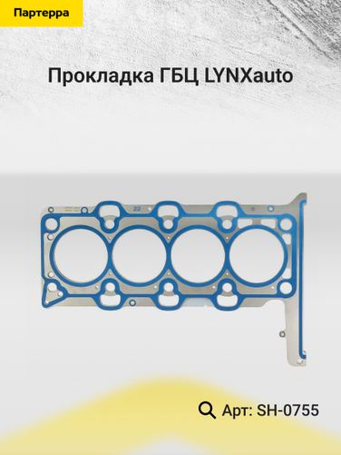LYNXauto SH-0755 Прокладка ГБЦ - 2