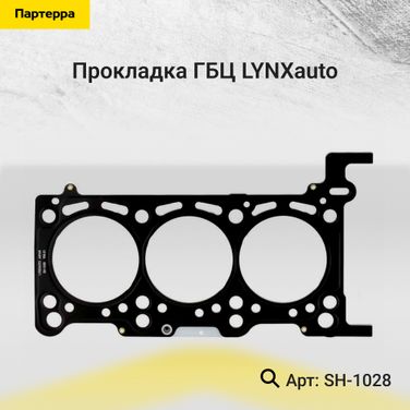 LYNXauto SH-1028 Прокладка ГБЦ - 1