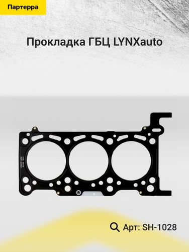 LYNXauto SH-1028 Прокладка ГБЦ - 2