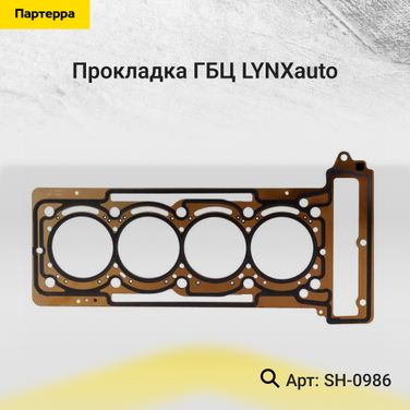LYNXauto SH-0986 Прокладка ГБЦ - 1