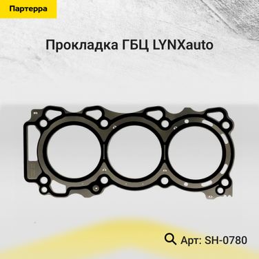 LYNXauto SH-0780 Прокладка ГБЦ - 1