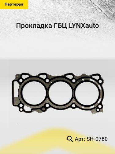 LYNXauto SH-0780 Прокладка ГБЦ - 2