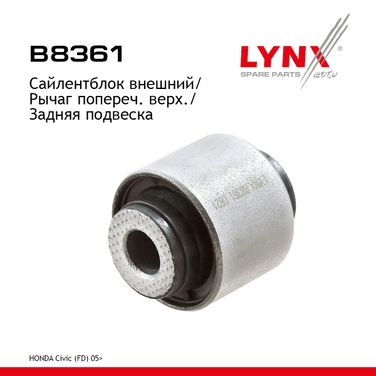LYNXauto B8361 Сайлентблок подвески | зад прав/лев | - 1